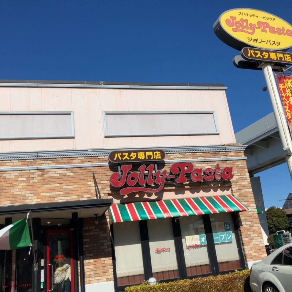 ジョリーパスタの「感動カルボナーラ」を食べてみた感想