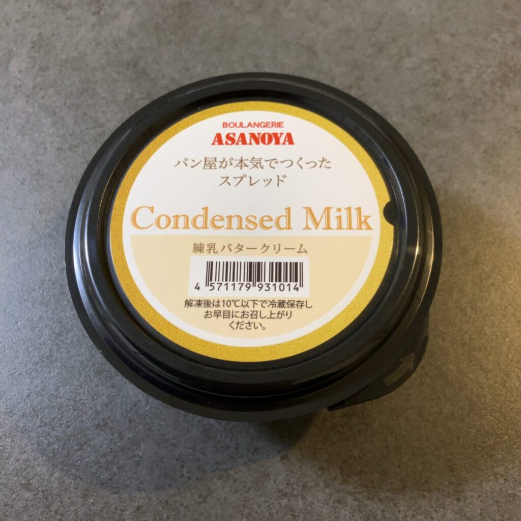 浅野屋オリジナルの練乳バタークリームスプレッド