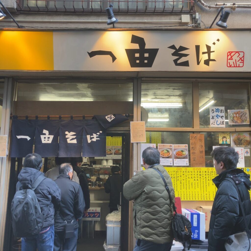 行列ができるようになって通いづらくなったけど大好きなお店