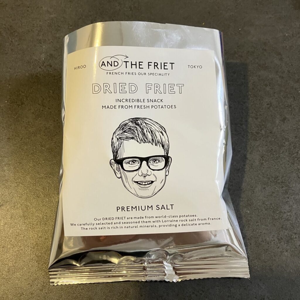 手土産にアンドザフリットの塩味もらったので食べてみた！