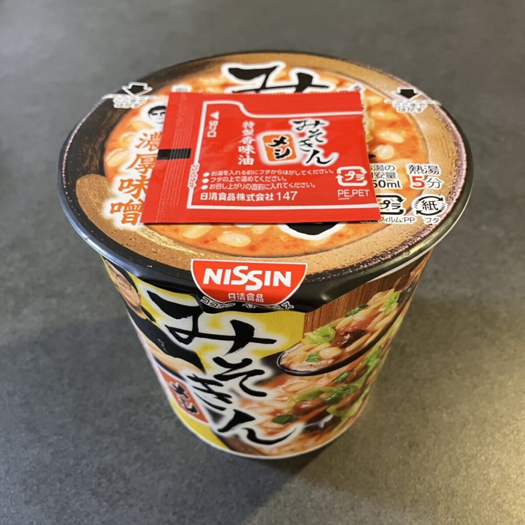 実際にみそきんメシを食べてみた感想