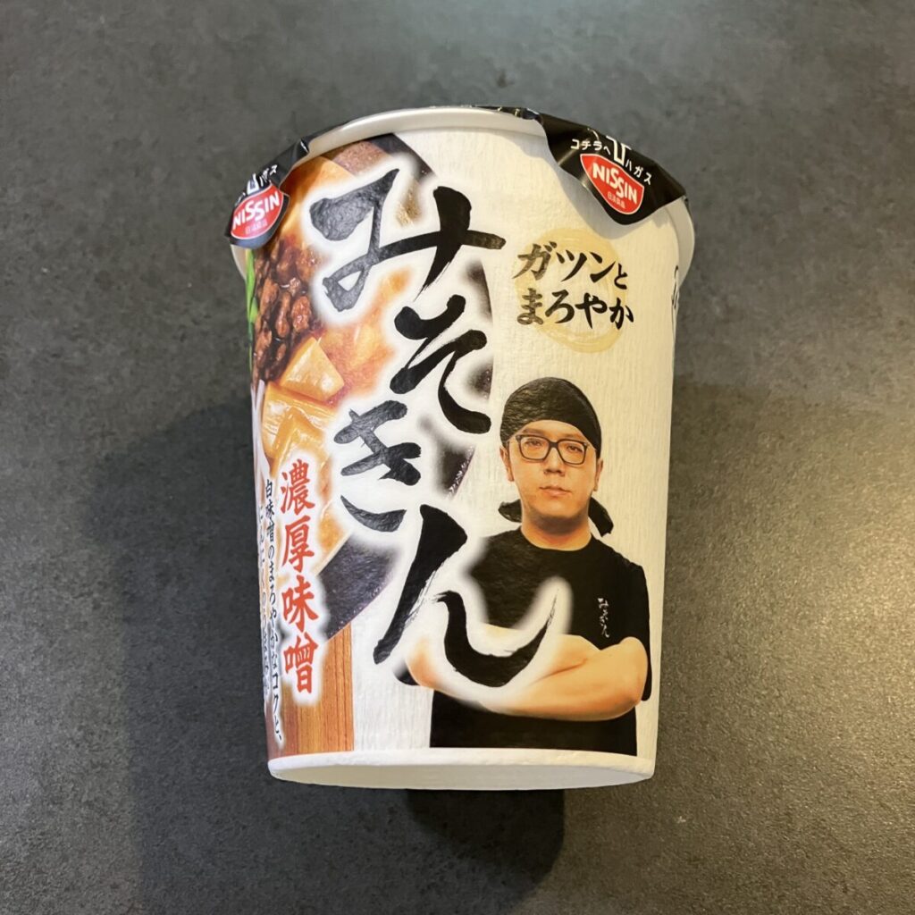 実際にヒカキンプロデュースのみそきんカップラーメンを食べた感想レビュー