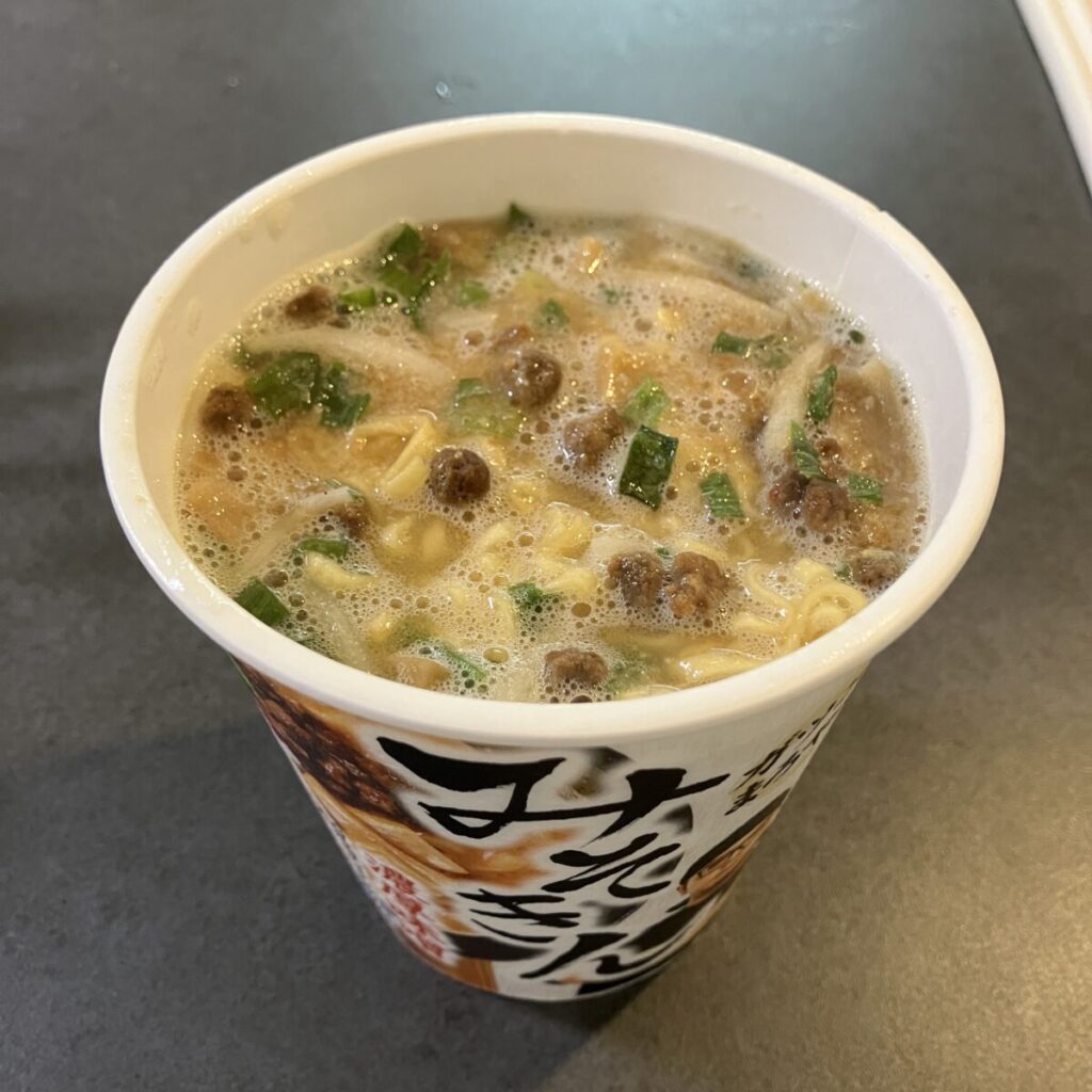 入手困難な状況から嫉妬でまずいと言われている可能性もある