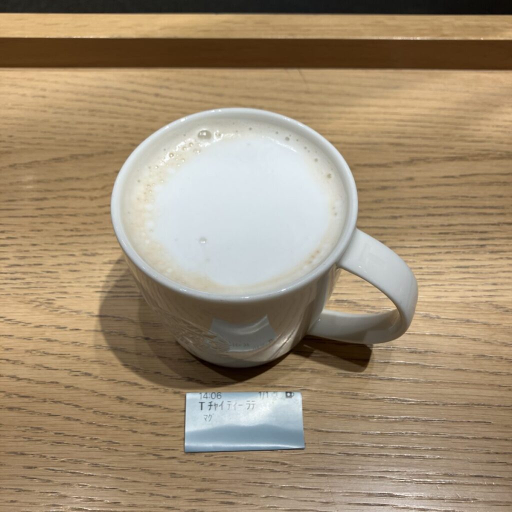 スタバのチャイティーラテを飲んだ感想レビュー