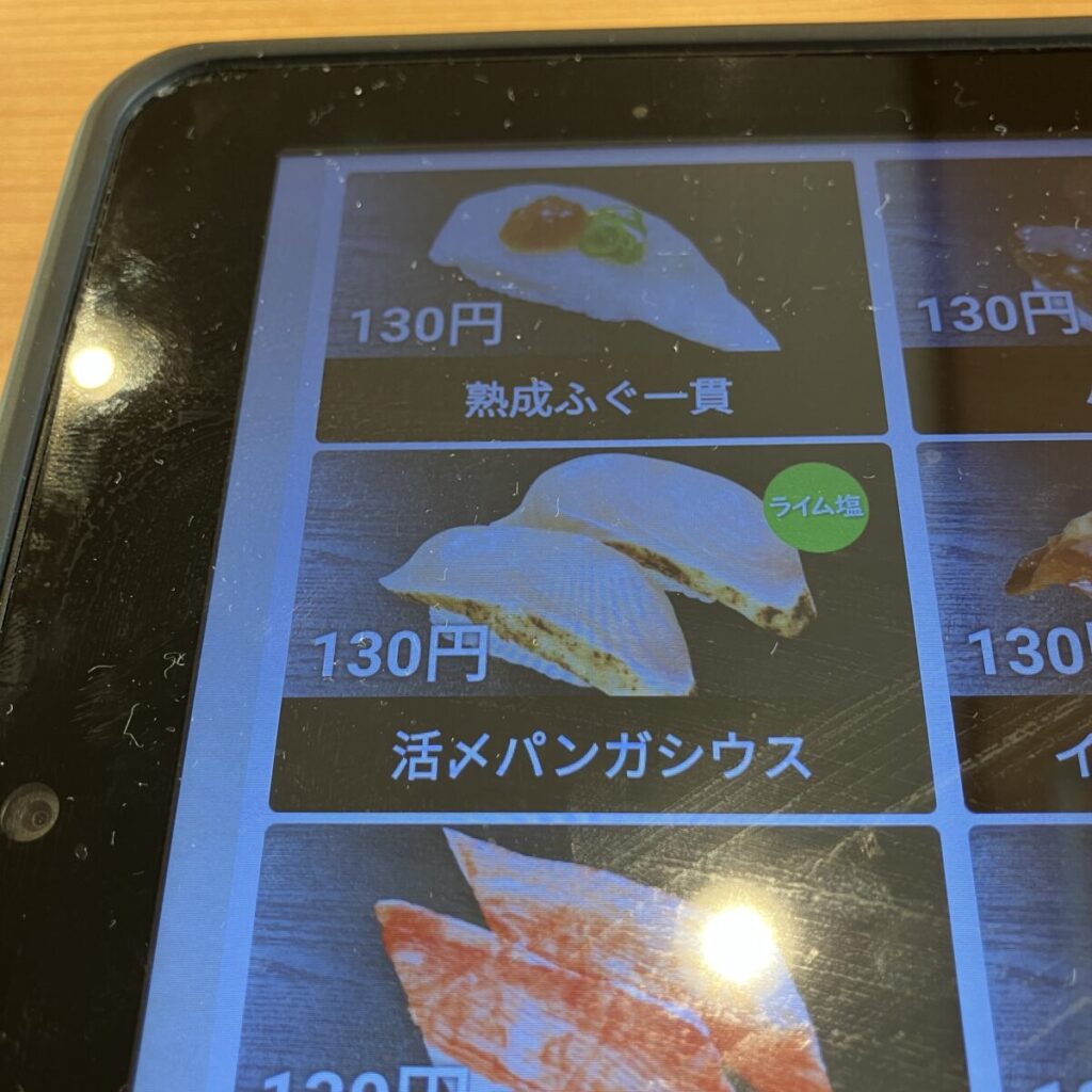 パンガシウスをくら寿司で実際に食べた感想