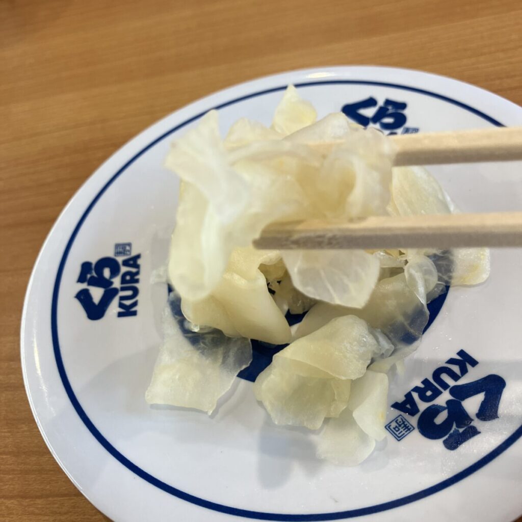 くら寿司の大根ガリ