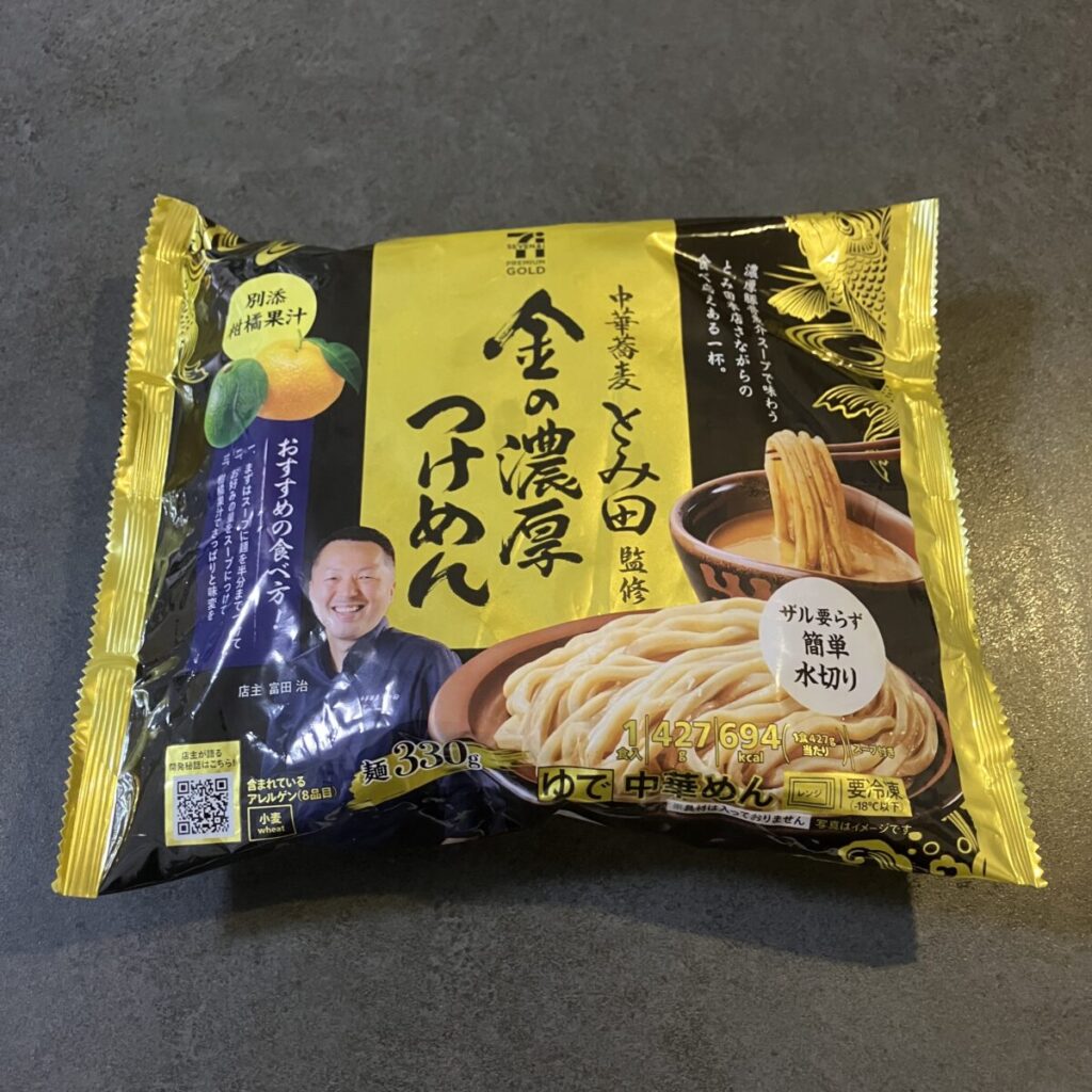 セブンのとみ田監修金の濃厚つけ麺を食べ感想レビュー