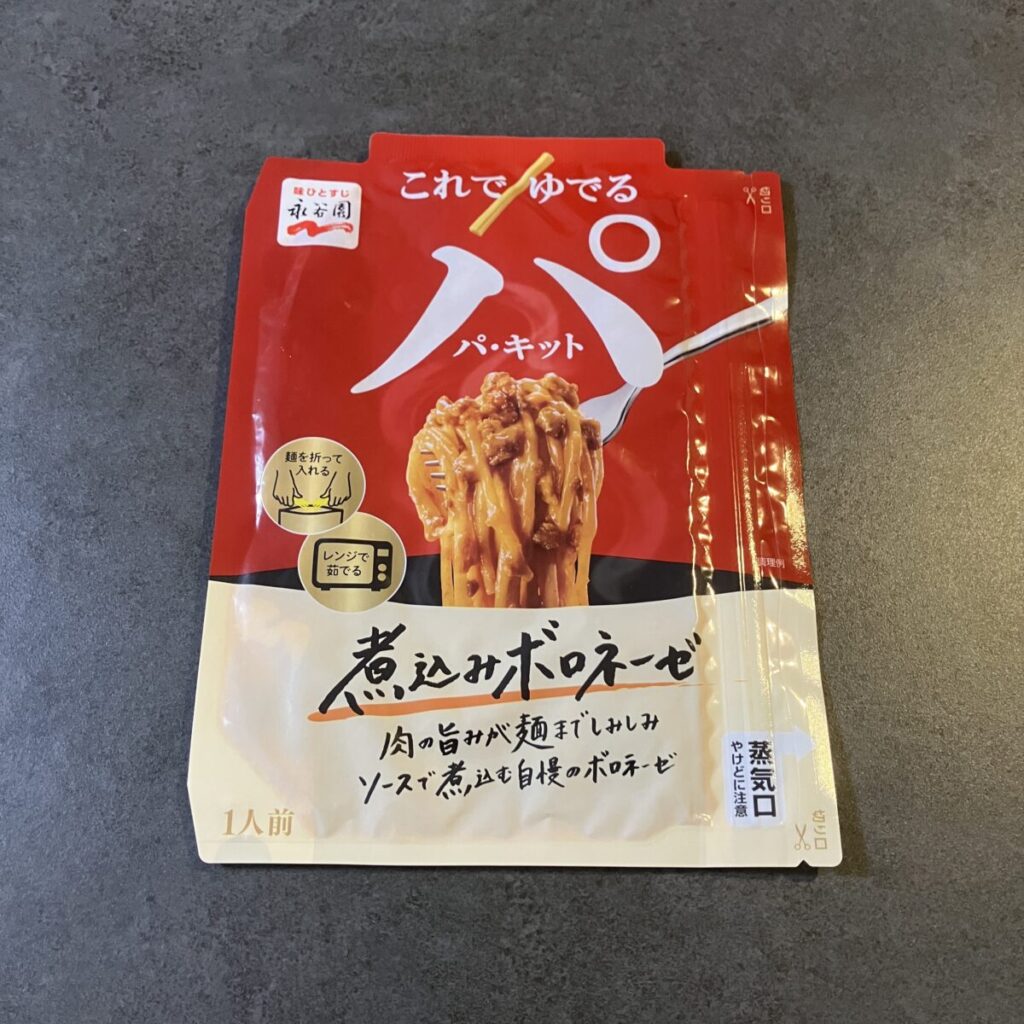 永谷園パキットのボロネーゼを食べた感想レビュー