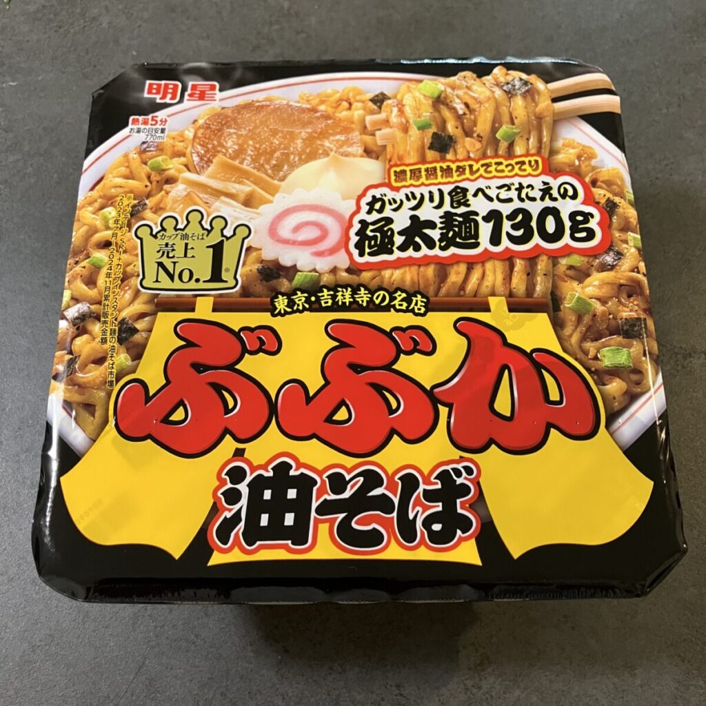ぶぶか油そばカップ麺のパッケージ
