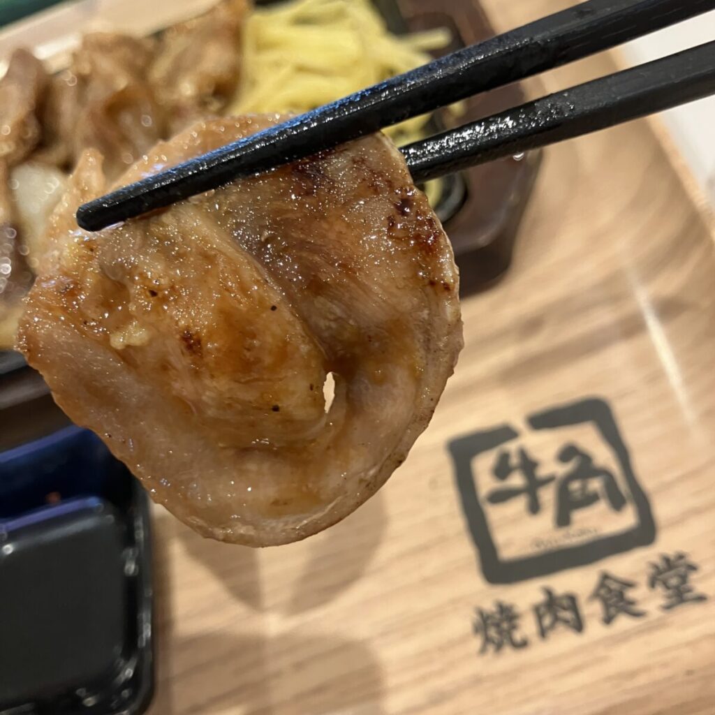 牛角焼肉食堂の豚タン