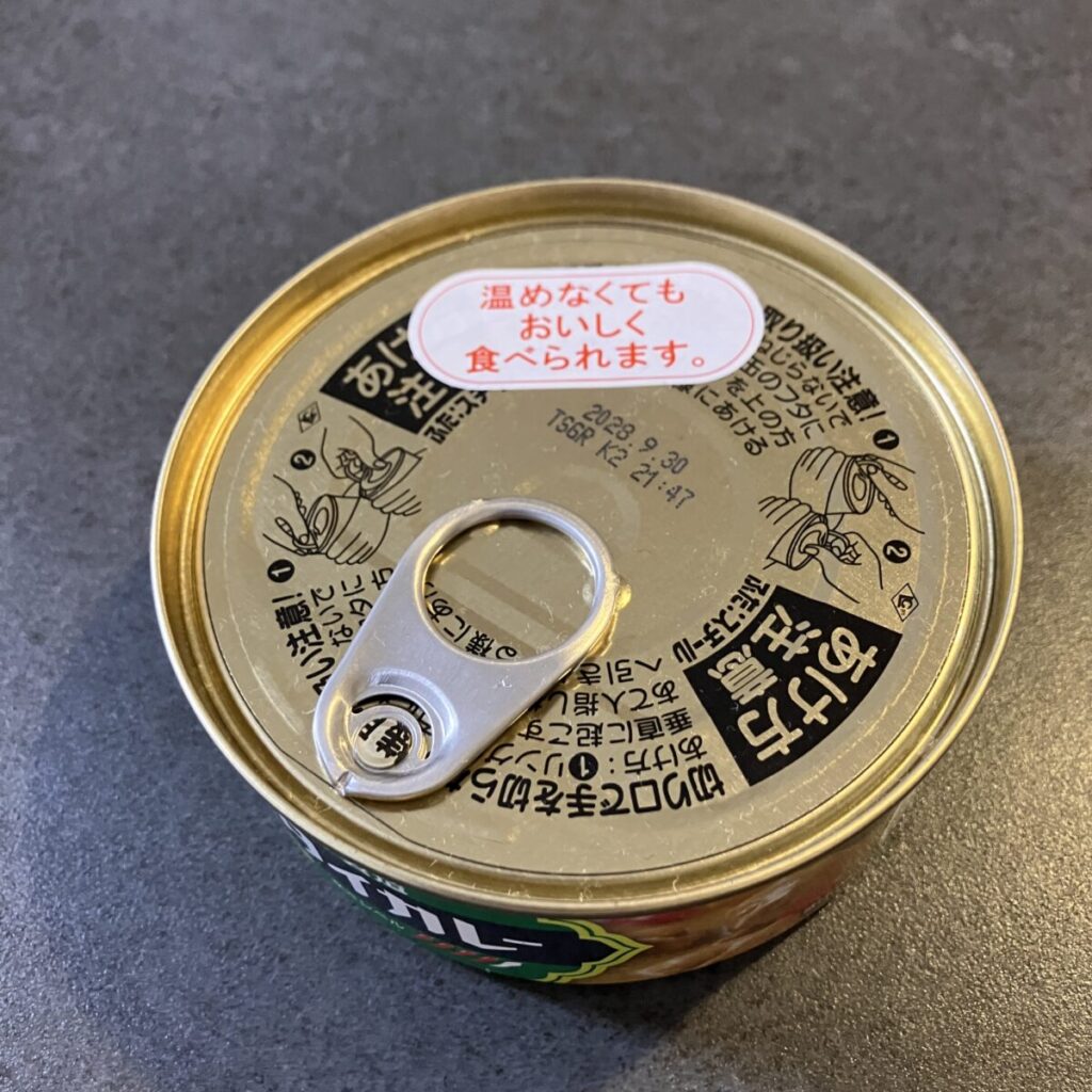 いなばグリーンカレーを食べた感想レビュー