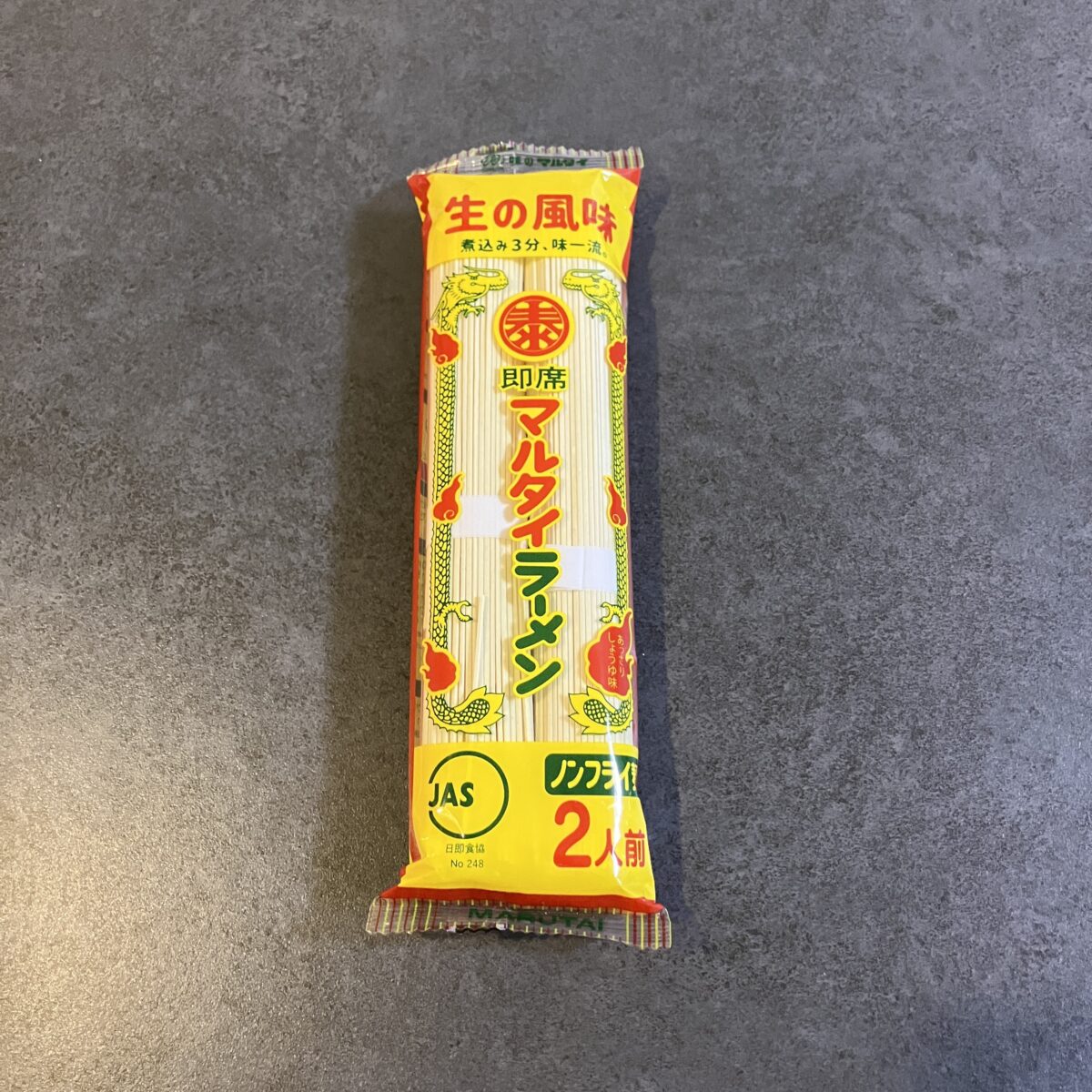 マルタイ棒ラーメンはまずい？うますぎる？両極端な口コミを実際に食べて検証してみた