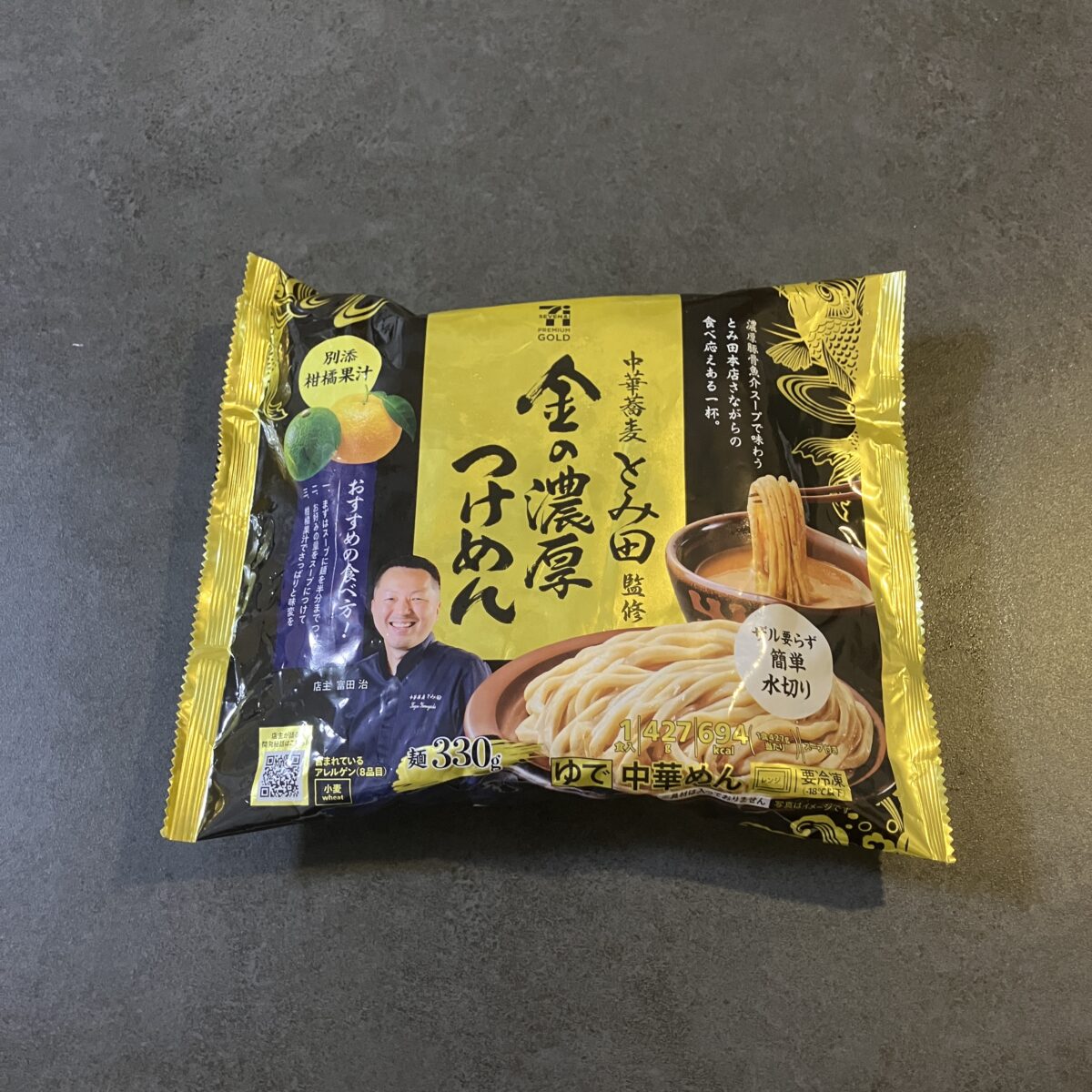 セブンのとみ田監修金の濃厚つけ麺がまずいと言われる4つの理由！実際に食べた感想レビューも紹介