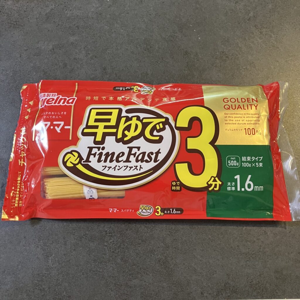 ママー早ゆで3分パスタがまずいと言われる5つの理由！茹で時間守ればベチャベチャにはならない