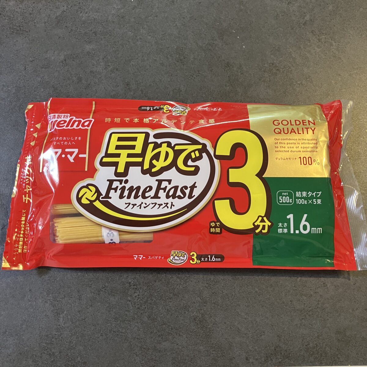 ママー早ゆで3分パスタがまずいと言われる5つの理由！茹で時間守ればベチャベチャにはならない