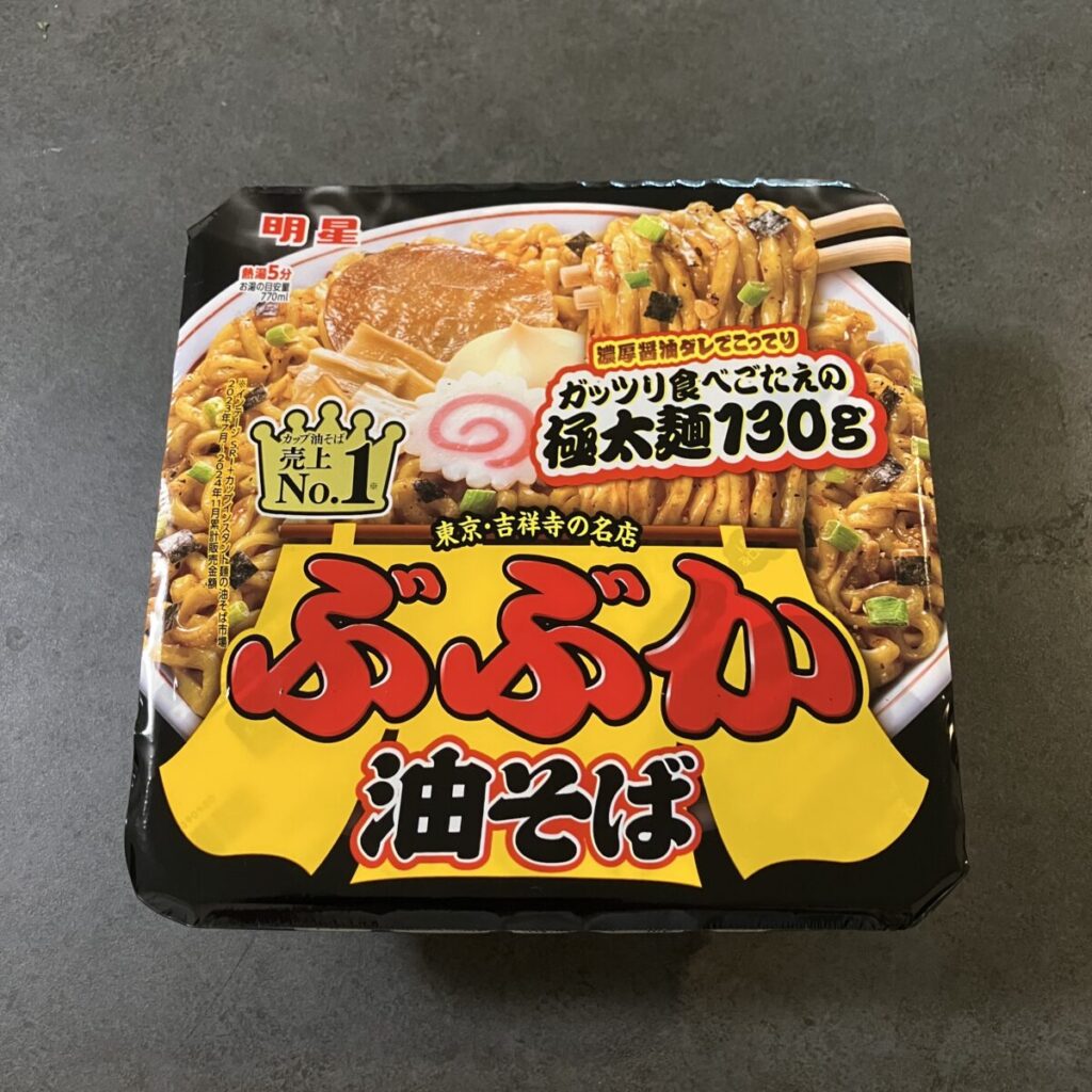 ぶぶか油そばカップ麺がまずいと言われる4つの理由！本物の味は知らないけどマジでうまい