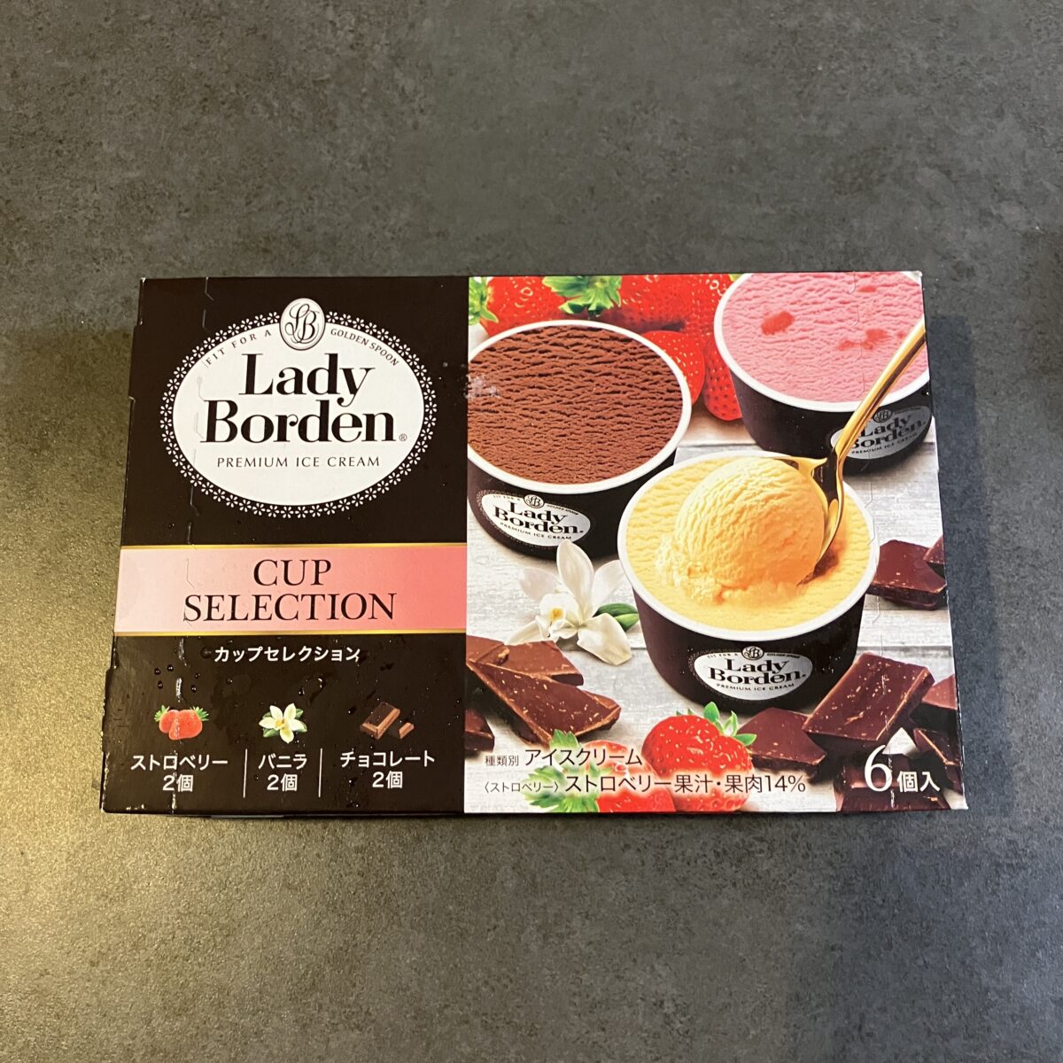レディーボーデンがまずいと言われる3つの理由！ミニカップを食べたけど美味しかった