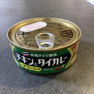 いなばグリーンカレーがやばいと言われる3つの理由！まずい・うますぎの口コミが気になったので食べてみた