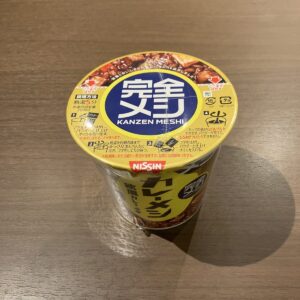 完全メシ「カレーメシ」がまずいと言われる3つの理由!通常版カレーメシとの味の違いは独特な甘み
