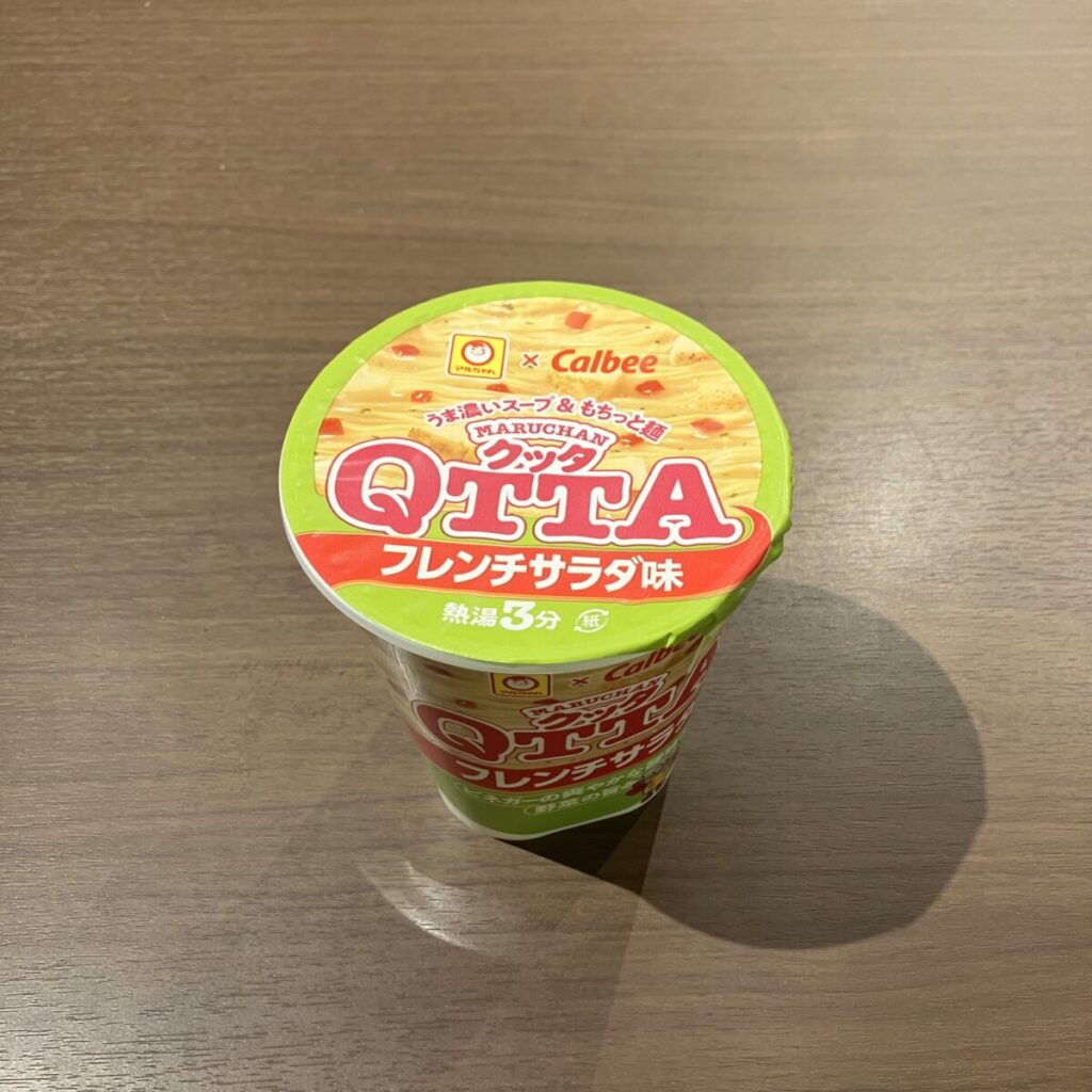 クッタ（QTTA）がまずいと言われる3つの理由！変わり種味が多くて面白い
